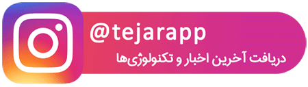 اینستاگرام تجارپ