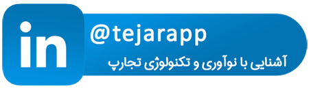 لینکدین تجارپ