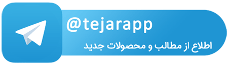 تلگرام تجارپ