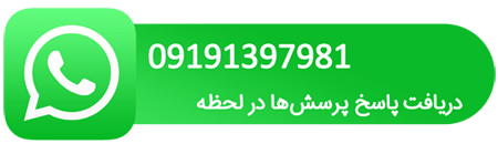 واتس اپ تجارپ